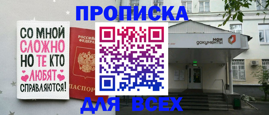 миграционный учет в Казани