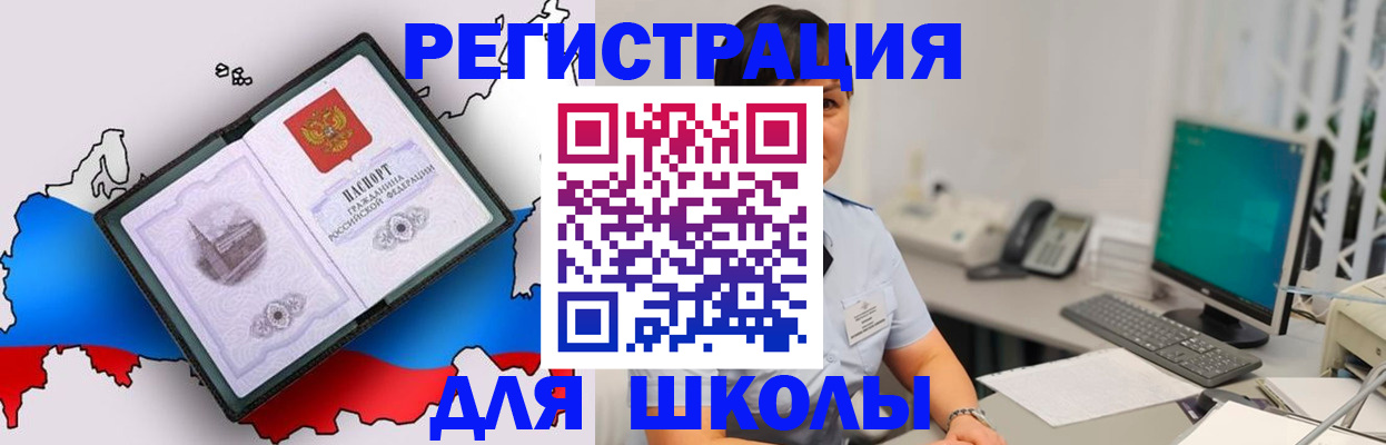 прописка в квартире в Казани